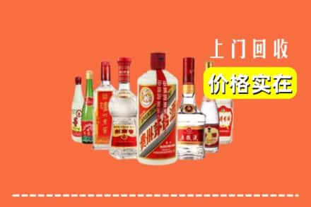 温州瑞安市回收烟酒