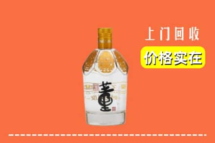 温州瑞安市回收董酒