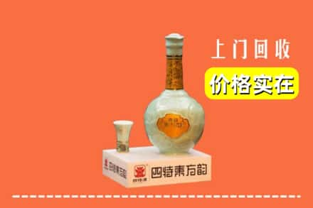 温州瑞安市求购高价回收四特酒